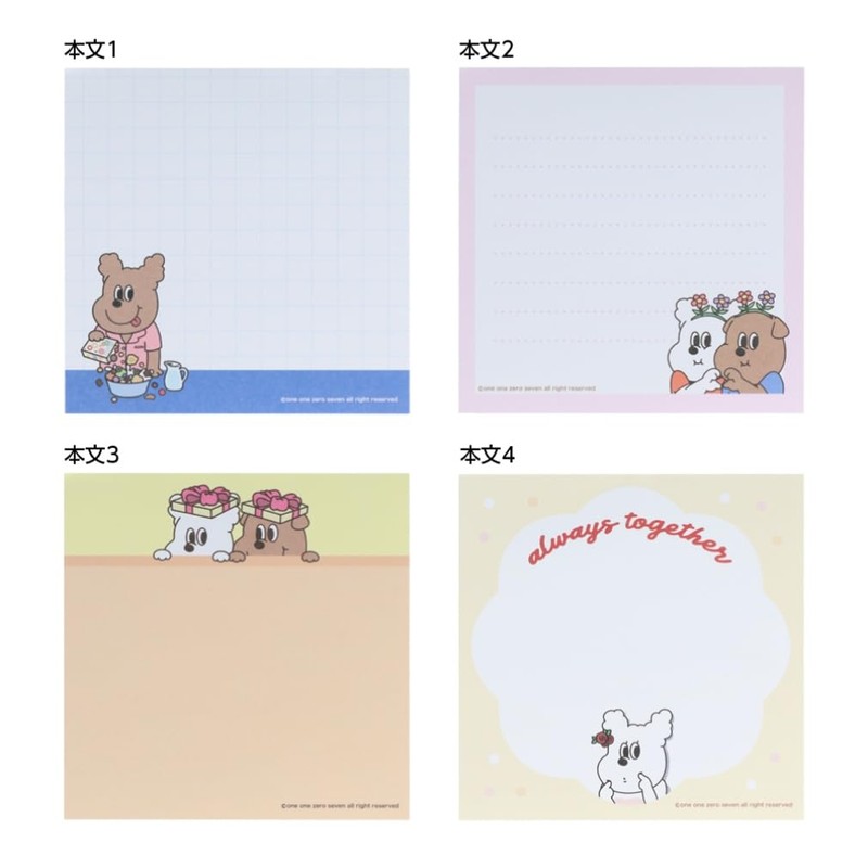 Sunstar Stationery S2842661 1107 (Irgon Chil) Memo, Square, B Pattern