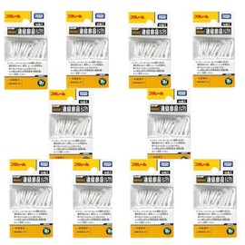 Takara Tomy Plarail Coupling Parts (8 Hooks, 4 Rings) Set x 10 Bags