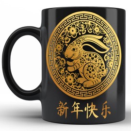 kobalo Customized Rabbit Chinese New Year 2023 Mugs Zodiac Lunar Horoscope Funny Appreciation Gifts For Family Friends Coworkers Party Ceramic Sublimation Blank Mug Novelty White 11oz 15oz