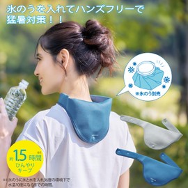 Cogit Heat Prevention, Heat Stroke Prevention, Icing, Carry Without Worrying About Condensation, About 1.5 Hours, Keep Cool, Ice Cream Cold Neck Cover, Gray