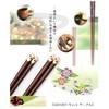 isida Chopsticks Coziness Cat Circle 20.5 cm
