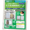 Fujiwa Sangyo Window Thermal Insulation Sheet Thermal Shielding Light Shielding