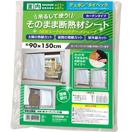 Fujiwa Sangyo Window Thermal Insulation Sheet Thermal Shielding Light Shielding Easy Convenient Curtain Hook Can Be Used As It Is As It Is Heat Insulation Effect 47% Dupont Tyvek Special Sheet 1 Sheet