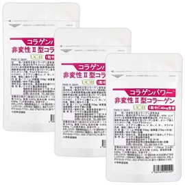 Non-modified Type 2 Collagen UC-II Collagen Power, 30 Capsules, 30 Day Supply x 3 Pack, Type II Collagen Supplement