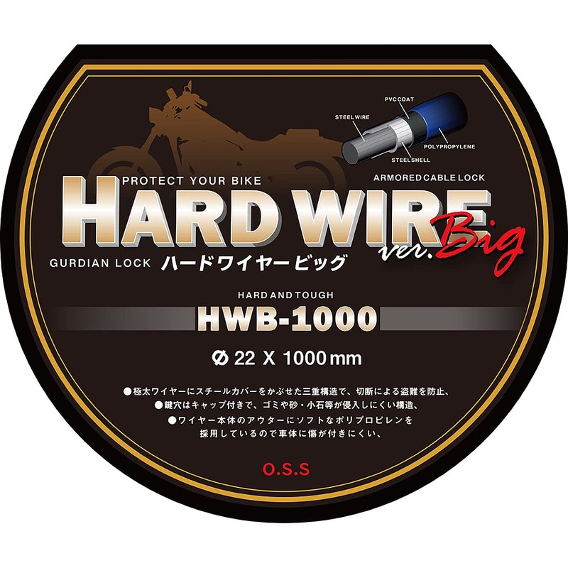 INFIMO GUARDIAN LOCK IMA95301 Hard Wire Big, 3 Layer Construction,