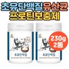 Colostrum powder, lactic acid bacteria, balanced protein, muscle building protein supplement, WPC, muscle building, post-workout protein, protein powder, lactic acid bacteria blend / 초유분말 유산균 균형단백질 근육키우기 단백질보충제 WPC 근육만들기 운동후단백질 프로틴파우더 유산균혼