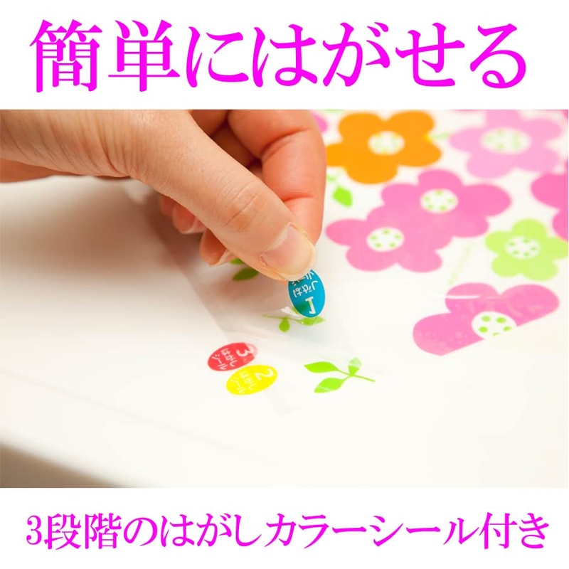 アルテム キッチン 壁紙 汚れ防止シート 3層 花柄 ピンク 23×160cm 1枚入 ヘラ付き