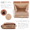 Naru Animal Embroidery Clasp Purse Trifold Wallet Mini Wallet Ladies