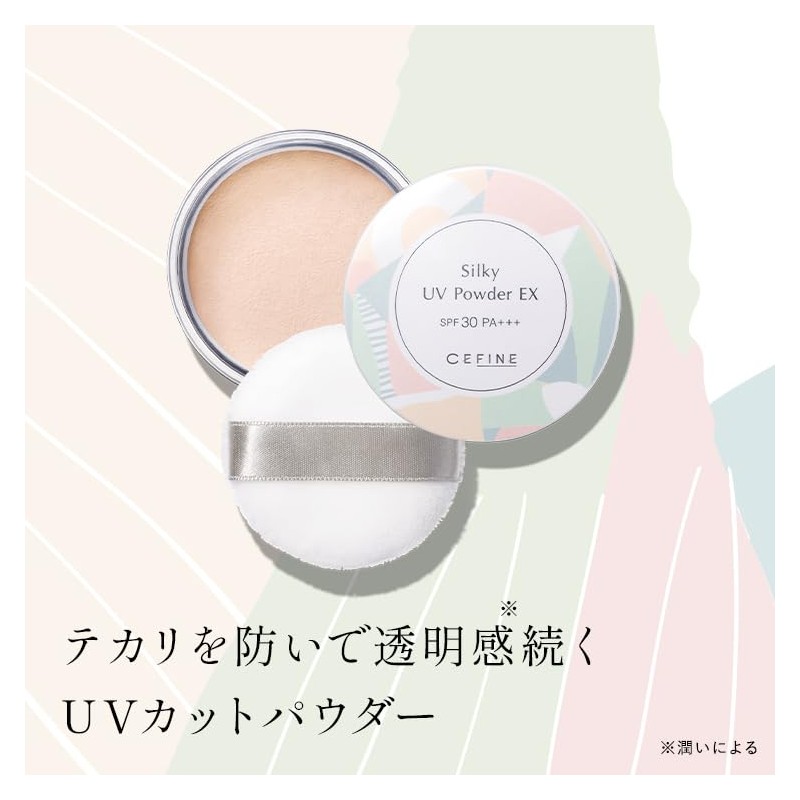 CEFINE Silky UV Powder EX 0.2 oz (5 g)