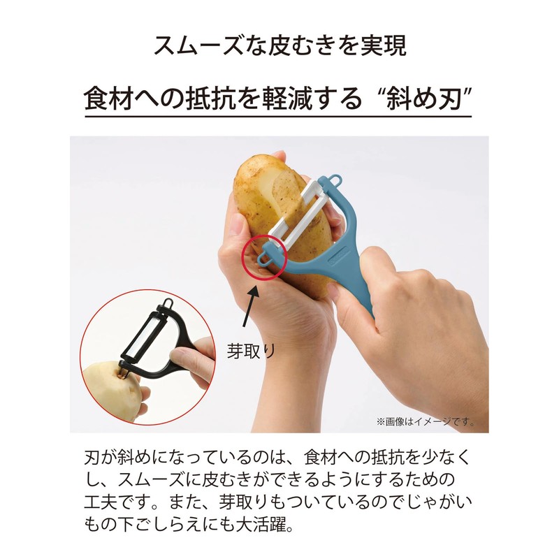 Kyocera CP-NA09 Vegetable Peeler, Rustproof, Ceramic, Can Be Disinfected or