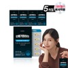 Daewon Health Omega Fighter Supercritical Altige Omega 3 60 capsules, 5 units / 대원헬스 오메가파이터 초임계 알티지 오메가3 60캡슐, 5개