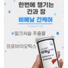Bienalgan Care Milk Thistle Liver Lactobacillus 2-month supply / 비에날간케어