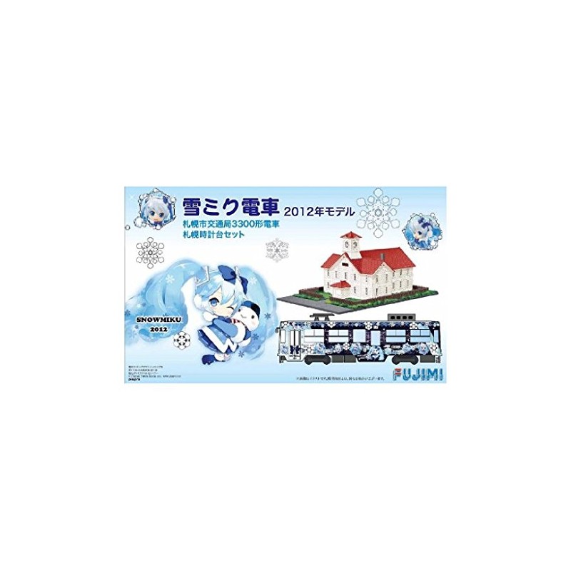 Yuki Miku Train 2012 - Sapporo City Transportation Bureau Series