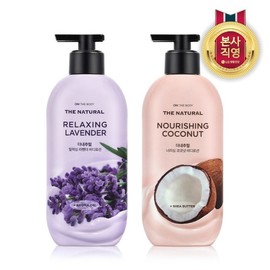 On the Body The Natural Body Lotion 400ml X 2 / 온더바디 더내추럴 바디로션 400ml x 2개