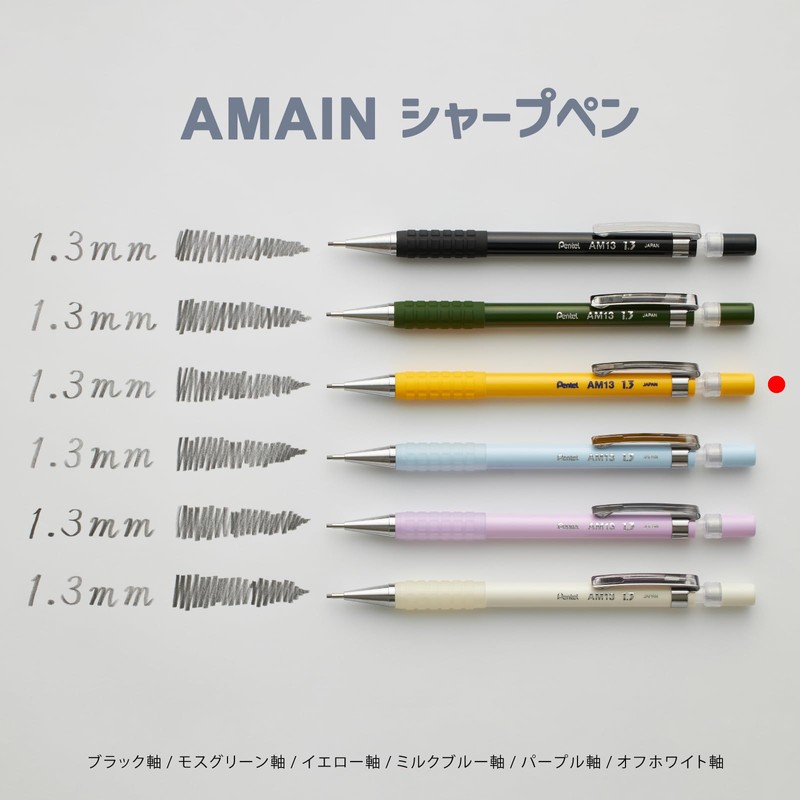 Pentel Sharp Pencil AMAIN Sharp 1.3mm Yellow 10 Pieces AM13-G(10)