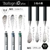 Sakura Crepas Gel Ink Ballpoint Pen Ballpoint Sign iD Plus