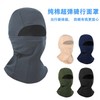 Cotton Balaclava Outdoor Riding Mask Head Cover Size/White 3ea