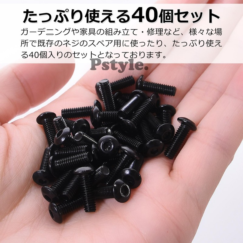 Pstyle. PST-172 Hexagonal Hole Button Bolts, M4, 304 Stainless Steel,