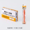 Pentel Handy Line S XSLR3-F Highlighter Cartridges, Orange, 10 Count