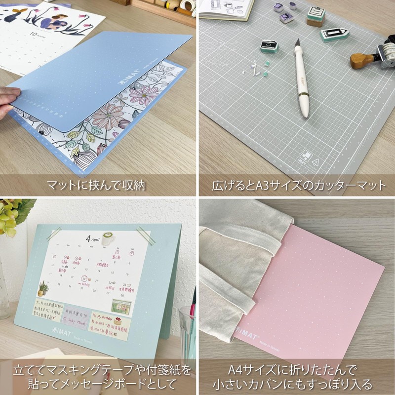 iMAT A3 Flip Cutting Mat_Notebook Type Double Sided Eco A3