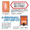 Yanoman Card Protector Inner Guard R (Compatible Card Size: 2.5