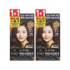 Woorahchae 려 우아채 멋내기 새치크림 7O 오렌지브라운 2개팩 Rea Uachae