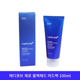 Zero Pore Blackhead Mud Pack 100ml 1ea Medicube Blackhead Absorption Pore Tightening / 제로 모공 블랙헤드 머드팩 100ml 1개 메디큐브 블랙헤드 흡착 모공 타이트닝