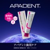 APADENT Periodontal Care, 1.8 oz (50 g), Periodontal Disease Care,