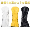 Headcover Utility Driver Wood Set Golf Headcover UT Cover Single