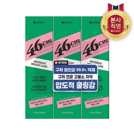 Perio 46cm high fluoride bad breath removal functional ice mint 100g 3pcs / 페리오 46cm 고불소 불소 입냄새 구취제거 기능성 아이스 민트 100g 3개