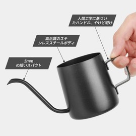 Smilemoon Coffee Pot Mini Drip Coffee Kettle Narrow Mouth Pot Stainless Steel 8.5 fl oz (250 ml) Gooseneck Pour Spout Portable for Travel/Camping/Office Use Hanging Ear Handle Easy to Pour Black