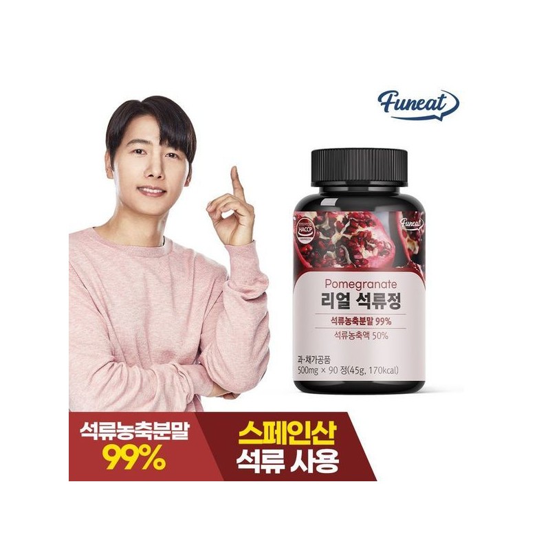 Furnit (NS홈쇼핑)리얼 석류정 1병 3개월분31022578 Real Pomegranate Extract 1 Bottle