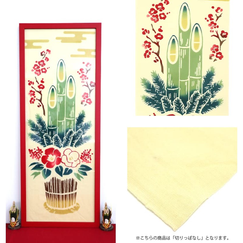Airashika Japanese Miscellaneous Goods Hand-dyed Tenugui "Celebration Monmatsu" New Year's