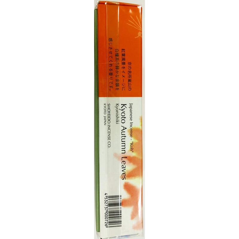 Shoyeido's Kyoto Autumn Leaves Incense, 450 sticks - Kyo-nishiki