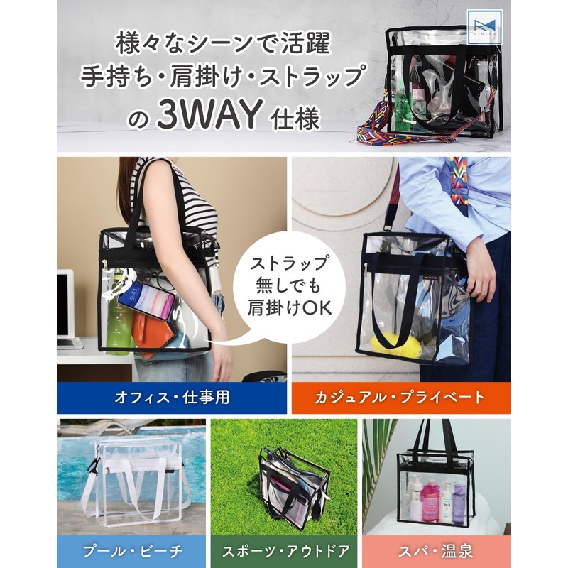 RIMINA Plastic Bag, Transparent Bag, Clear Bag, Handbag, Tote Bag,