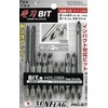 SUNFRAG ASB-10 Commercial Bit Assortment Set, Set of 10