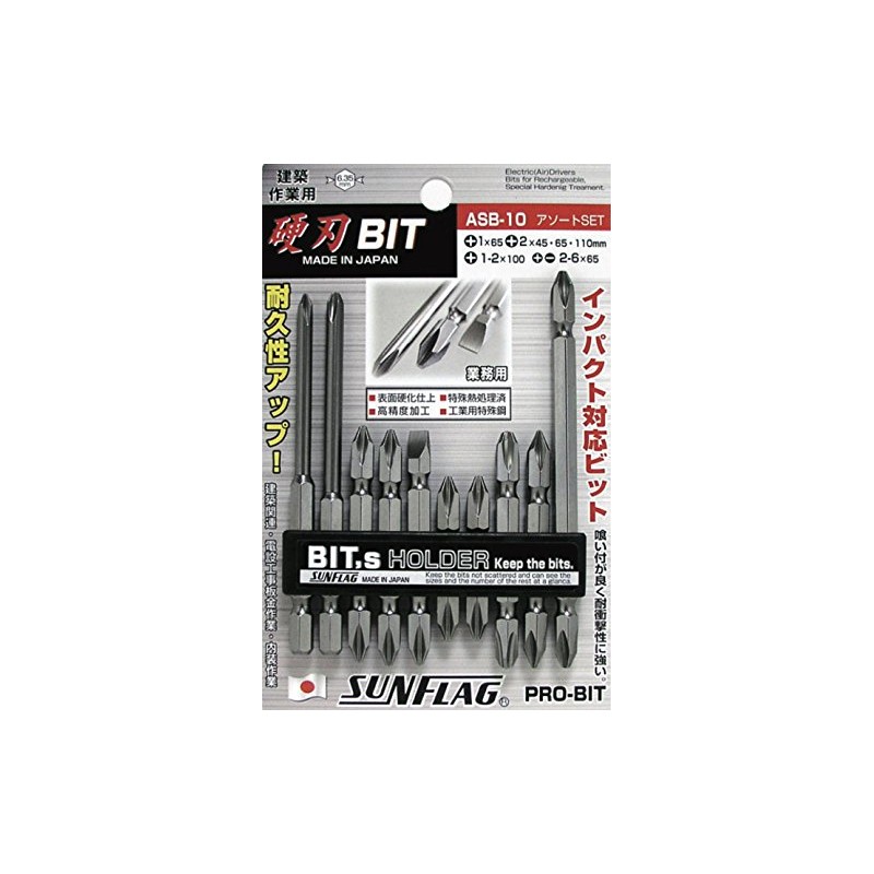 SUNFRAG ASB-10 Commercial Bit Assortment Set, Set of 10