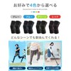 【整体師監修】膝サポーター 滑り止め付き 着圧 2枚入り 伸縮 運動 段差 衝撃吸収 スポーツ ひざ用