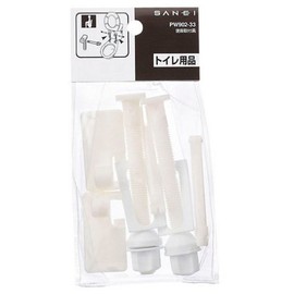 SANEI PW902-33 Toilet Seat Attachment Repair Bolt Set, Long, White, 2 Pieces