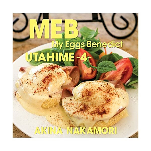 歌姫4 -My Eggs Benedict-