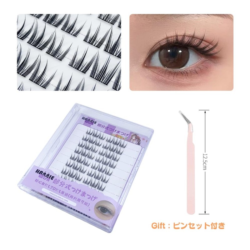 Hannie wish False Eyelashes, Partial, False Eyelashes, Bunch, 0.002 inch