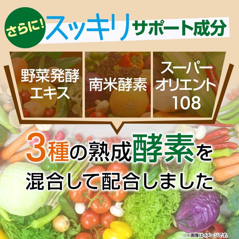 食べてもポイッ 180粒 白インゲン 白いんげん豆 白いんげん豆ダイエット 健康サプリメント 白 いんげん 食生活 酵素