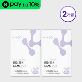 Nutrikit Timeless NMN high-content vegetable NMN 30 packets, 2 packs / 뉴트리킷 타임리스 NMN 고함량 식물성 엔엠엔 30포, 2개