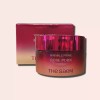 The Saem 더샘 링클 프라임 로즈 피디알엔 크림 50ml 쫀쫀한