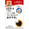 桐灰（きりばい） ヒエナース 手の温熱ホルダー 本体 専用ホルダー2個＋専用温熱シート4枚入（2回分） レイノー現象 つらい冷えなどの血行不良に 手が青白い 手などのかじかみ 血行改善温熱治療具
