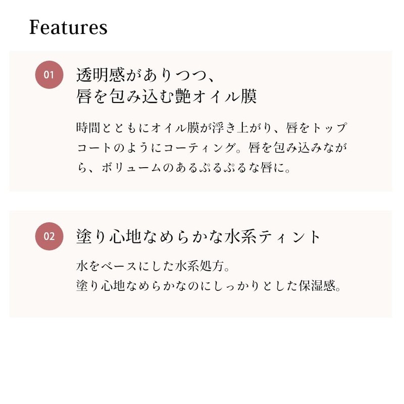 CipiCipi Dewey Film Tint, Lip Tint (05, Nude Beige), 0.1