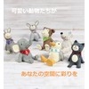 Cute Animal Mascot Figurine - Perfect Home Decor Accessory Concombe