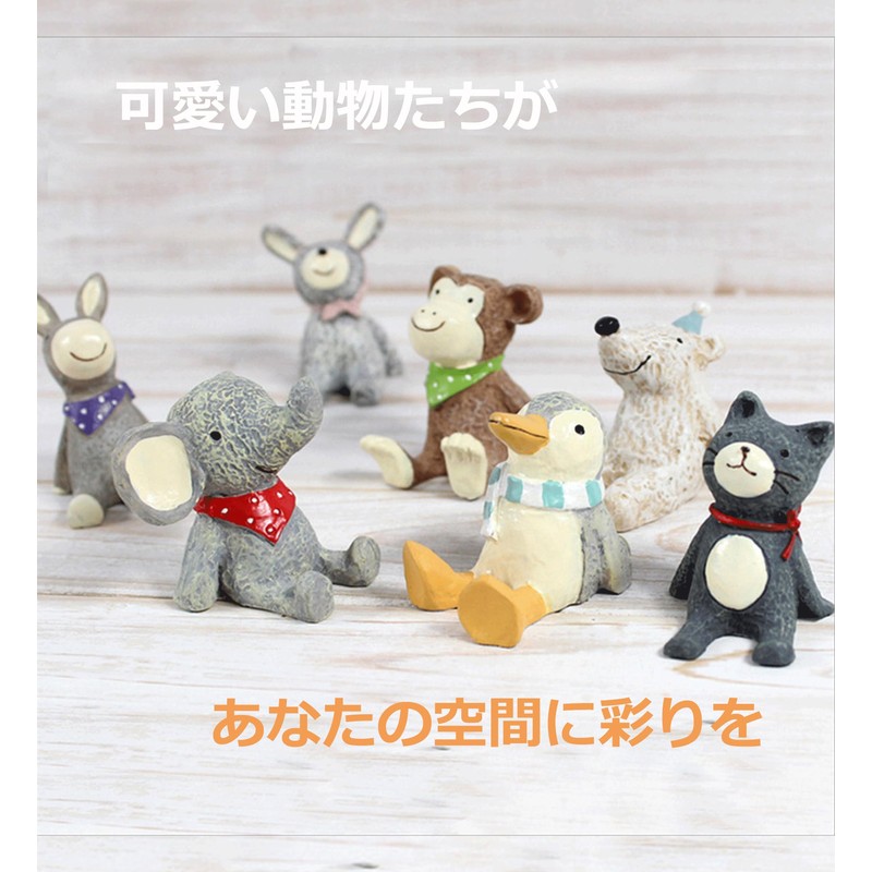 Cute Animal Mascot Figurine - Perfect Home Decor Accessory Concombe