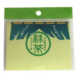 米長 Natural Green Tea Blend Large Brown Space Paper Luxury Made in Japan Pack of 100 