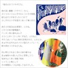 Natsuhashi Pattern Weave [moritaMiW] Cloth Cloth for Night River [M-68384-00-5]